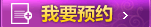 女性尿道炎