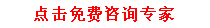 妇科检查